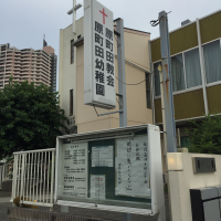 教会前の掲示板と看板